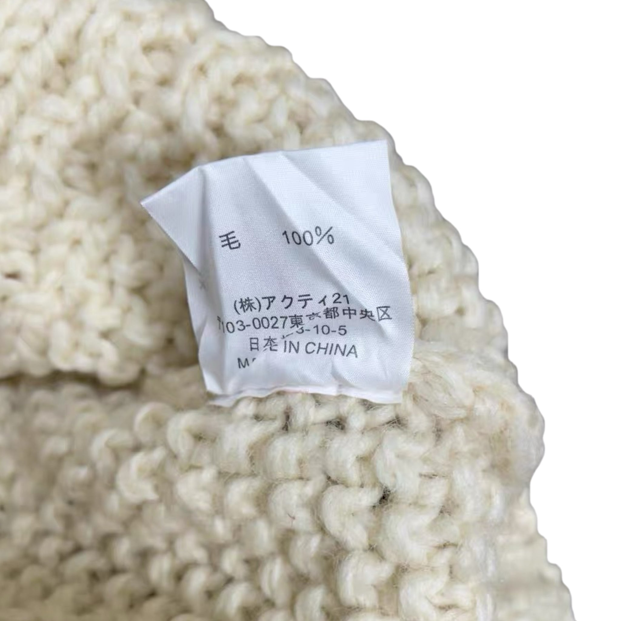 Vintage POLO By Ralph Lauren Cable-Knit Cardigan